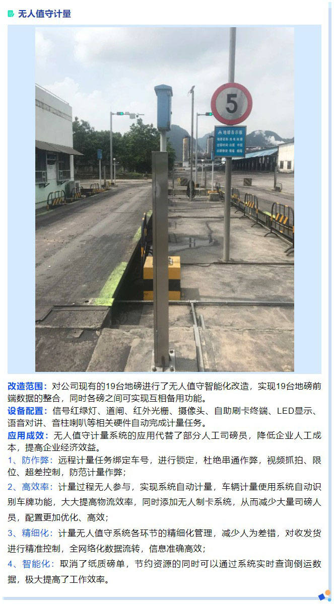 1690621510414429.jpg 案例7.jpg