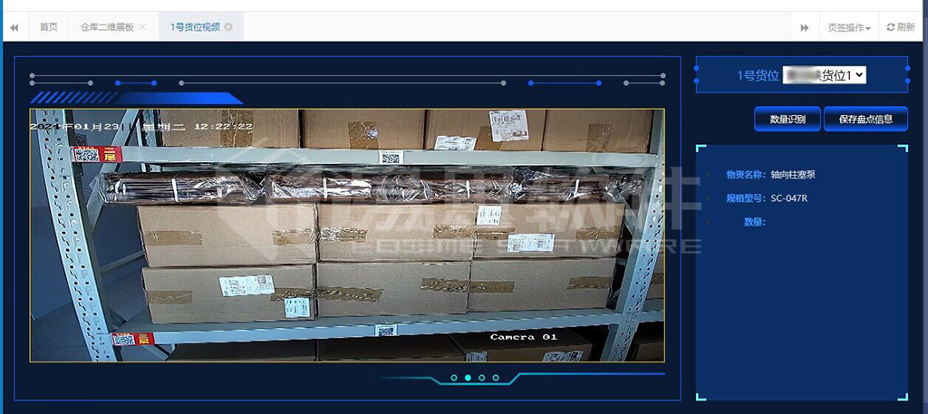 1706839522856731.jpg 1號(hào)貨位視頻.jpg