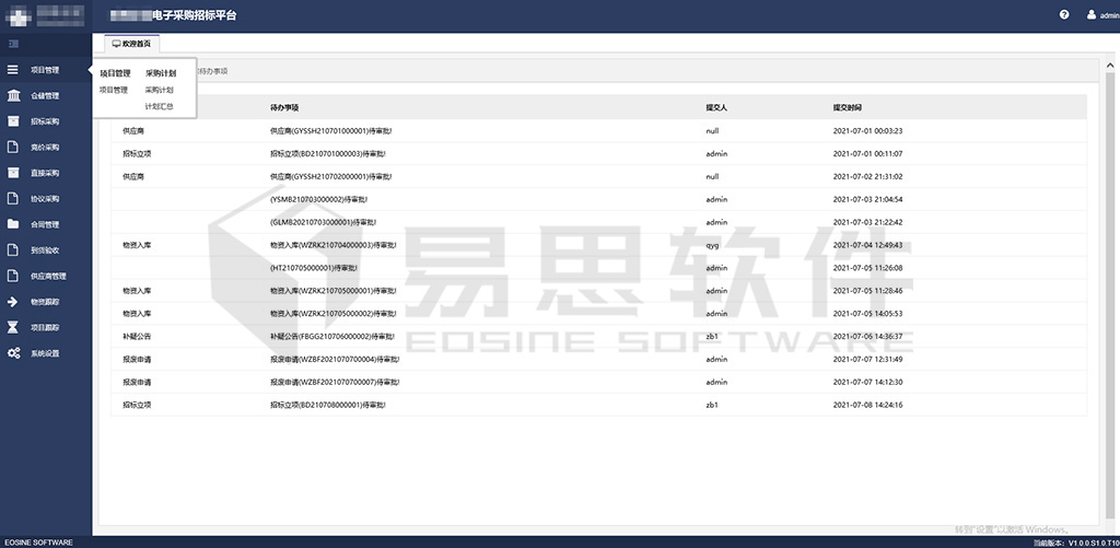 1706840559596320.jpg 立項(xiàng) 拷貝.jpg