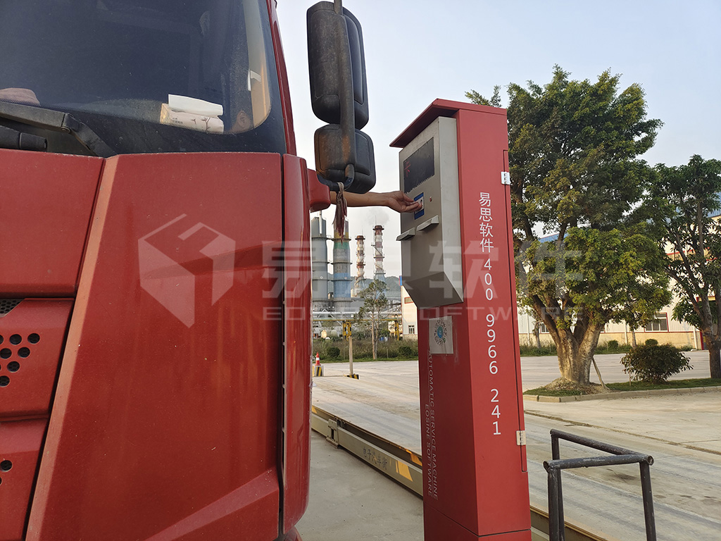 3、門禁入廠 拷貝.jpg